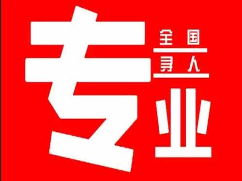 长清侦探调查如何找到可靠的调查公司